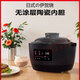 miflame陶瓷電飯煲1-2人無(wú)涂層陶瓷內膽日式電飯鍋智能家用柴火飯雜糧飯煮飯鍋多功能小型煮飯鍋0涂層 陶瓷內膽無(wú)涂層2個(gè)內膽【約3-5人】 3L