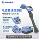 KTAN地下管線(xiàn)探測儀電纜電線(xiàn)光纖綜合探測儀金屬管道走向定位儀 KT-9500G 探測深度5m