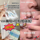 鼻翼貼cos老師力推縮鼻貼v臉貼縮鼻翼美鼻纖維條隱形防水防汗升級版 蒜頭鼻救星【鼻翼縮小貼】升級版二代COS 超值享受-【鼻貼8片】