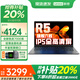 聯(lián)想小新pro14 筆記本電腦【2025補(bǔ)貼20%】全能本 昭陽高性能超輕薄商務(wù)辦公學(xué)生游戲設(shè)計(jì)建模手提本 銳龍7000系 16G 1TB固態(tài) 定制聯(lián)想X5 性價(jià)比標(biāo)桿丨便攜輕薄