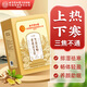 同仁堂老北京艾草生姜足貼艾灸艾葉足部護(hù)理足療養(yǎng)生穴位睡眠貼100貼/盒