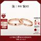 DR對(duì)戒情侶鉆戒K金/鉑金 結(jié)婚戒指 YOU&ME片刻永恒七夕禮物 【可升級(jí)同心石】紅18K金*男女對(duì)戒
