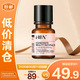 HBN發(fā)光水α-熊果苷煥顏精萃水2.0濕敷精華30ml【臨期清倉】