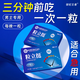 御妃王者男士專(zhuān)用牡蠣精人參瑪咖牡蠣片山藥鹿鞭丸男性房事黑金剛小鋼炮