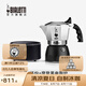 比樂蒂（Bialetti）【官方正品】摩卡壺 雙閥高壓手沖咖啡壺意式濃縮手動咖啡機(jī)送禮 4杯份+4.0電陶爐(摩登黑) 170ml