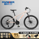 永久成人山地車(chē)自行車(chē)青少年學(xué)生車(chē)男女生變速碟剎單車(chē)腳踏車(chē)越野單車(chē) 奶油杏 輻條輪 高碳鋼 24寸24速【升級款145-170CM】