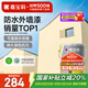 嘉寶莉（CARPOLY）外墻漆乳膠漆防水防曬涂料自刷外墻翻新防水涂料新家園20kg淺麥芽