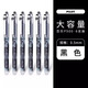 百樂pilot日本百樂中性筆BL-P50正品P500針管考試專用水筆簽字筆0.5mm 6支黑色