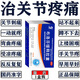 骨關(guān)節(jié)炎消炎藥】消腫止痛全身關(guān)節(jié)疼痛腰膝酸痛手指關(guān)節(jié)腫脹關(guān)節(jié)痛消炎止痛藥布洛芬緩釋膠囊 2盒裝【強力止痛消炎】