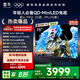 FFALCON雷鳥(niǎo)電視 75鶴6 PRO 25款（PLUS版） 75英寸 QD-MiniLED 高階VA 家電國家補貼電視75S595C Pro