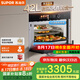 蘇泊爾（SUPOR）[家電國家補貼至高15%]家用嵌入式微蒸烤炸一體機42L大容量微波一鍵清除污垢ZKQD42-Q-UW50