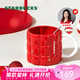 星巴克（Starbucks）紅色格紋款馬克杯(配攪拌棒)490ml陶瓷杯水杯咖啡杯七夕禮物