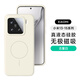 米尼鹿 小米15Pro手機殼小米14pro磁吸硅膠保護(hù)套xiaomi13真液態(tài)15ultra全包防摔超薄軟殼男女款 【古董白】真液態(tài)硅膠-內(nèi)置磁吸 小米15