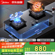 美的（Midea）【國家補貼換新立減20%】燃?xì)庠钐烊粴? 5.2kW猛火灶 大火力 一級能效 底殼可調(diào)灶具 Q522-M