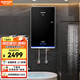格林姆斯（GLEMOS）速熱式電熱水器 家用16/20升5500W雙模速熱全智能恒溫立式扁桶儲水式節能即熱大水量淋浴洗澡 16L 5500W /W11-55B黑【恒溫速熱】
