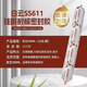 白云結構膠511耐候外墻填縫621幕墻結構550門(mén)窗家裝工程玻璃膠 SS611(黑色)一箱20支