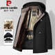 皮爾卡丹（pierre cardin）七夕情人節(jié)禮物棉服男秋冬季棉衣中老年連帽休閑襖子保暖爸爸裝
