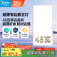 美的（Midea）LED集成吊頂燈面板燈護(hù)眼全光譜高顯指廚房燈窄邊框廚衛(wèi)燈48瓦