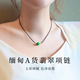 蔻小姐天然緬甸A貨翡翠項(xiàng)鏈辣綠滿綠干青回紋轉(zhuǎn)運(yùn)珠鎖骨鏈男女禮物 緬甸A貨翡翠款 8mm