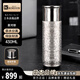 KOKUUN日本品牌鈦晶磁吸蓋內(nèi)外純鈦保溫杯時(shí)尚便攜燜茶杯商務(wù)泡茶杯 星河銀【禮盒裝】 430ml