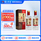 瀘州老窖老窖世家柔和 濃香型白酒 52度 500mL 2瓶 【拍3件優(yōu)惠】