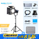 南光（NANLITE）FC-300B/500B雙色溫LED補光燈 直播視頻專業(yè)影視燈 婚紗人像攝影燈 FC-500B+菲涅爾聚光鏡頭+L288燈架