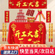 弘工開工大吉儀式全套用品新房裝修開業(yè)橫幅開工錘 豪華大禮包