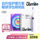 usmile笑容加智能電動(dòng)牙刷 新動(dòng)力大擺幅 全智能模式 Y30云暮紫 情侶禮物送男友女友 七夕情人節(jié)禮物