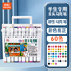 真彩（TRUECOLOR）馬克筆48色小學(xué)生美術(shù)專(zhuān)用雙頭油性速干不褪色水彩筆動(dòng)漫設計兒童專(zhuān)用手繪畫(huà)涂鴉彩色筆24/36/60色 【學(xué)生推薦】雙頭油性馬克筆-60色
