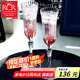 RCR水晶玻璃香檳杯甜酒杯雞尾酒杯氣泡起泡酒紅酒杯180ml*2結(jié)婚禮物