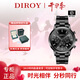 DIROY【官方旗艦-順豐發(fā)貨】黑武士手表重磅高顏值男表送男友生日禮物 6008黑武士鋼帶＋品牌禮盒手提袋