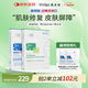 敷爾佳醫(yī)用械字號(hào)白膜1盒+綠膜1盒  醫(yī)用透明質(zhì)酸鈉貼+醫(yī)用膠原蛋白貼