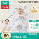 全棉時(shí)代嬰兒可洗針織隔尿墊純棉防水透氣護(hù)理墊大號(hào)床單 森林之旅90×70cm