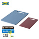 宜家（IKEA）BERGTUNGA伯里圖塑料砧板耐用耐磨家用廚房案板切菜板 2件套深藍(lán)色/紅色