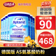 愛他美（Aptamil）德國愛他美深度水解奶粉低無乳糖適度水解AS氨基酸奶粉全階段 德國版 AS氨基酸奶粉400g【6罐】