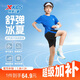 特步（XTEP）兒童夏季百搭短袖清涼透氣排汗休閑套裝 皇家藍 150