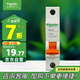 施耐德電氣 空氣開關(guān) 1P C20A 家用微型斷路器 單進(jìn)單出單極空開 EA9AN1C20R