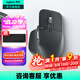 羅技（Logitech）大師系列MX Master 3S無線藍牙鼠標辦公充電靜音鼠標雙模人體工學鼠標type-c 蘋果MACipad鼠標家用 Master 3S商用版(2年 Bolt接收器)