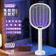 承友電蚊拍充電式家用強力滅蚊燈滅蚊拍紫光誘蚊一拍兩用帶底座