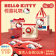 馬克圖布hello kitty拍立得音箱創(chuàng)意女孩生日禮物女兒童玩具（禮袋版本）