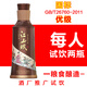 江仙賦八仙御酒 大曲坤沙 純糧酒  搶到就是賺到 53%vol 100mL 2瓶