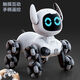 4DRC智能機器狗遙控汽車(chē)編程早教兒童玩具AI機械狗女孩男孩生日節禮物 【手柄+觸摸互動(dòng)】米色雙電