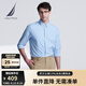 諾帝卡（NAUTICA）【單件直降】男裝春夏全棉牛津紡柔軟舒適休閑長袖襯衫男WE4102 淺藍(lán)色42T L