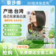 藜莎娜臺灣藜莎梛3D泡泡染發(fā)乳染發(fā)膏染發(fā)劑一洗黑方便老人家蓋白發(fā)男女 黑色