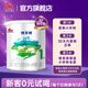 明一（wissun）新國標(biāo)牧羊純嬰兒配方奶粉1段(0-6月齡)羊奶粉100g罐裝試喝裝
