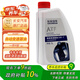 長(cháng)安（CHANGAN）汽車(chē) 原廠(chǎng)ATF自動(dòng)變速箱油AW-1/齒輪油/波箱油1L裝