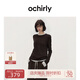歐時(shí)力OCHIRLY 可機(jī)洗進(jìn)口100%美麗諾羊毛假兩件毛衣女士高級(jí)感 啡色 S