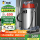 杰諾1800W大功率干濕吹三用桶式吸塵器商用工業(yè)酒店賓館地毯裝修洗車(chē)場(chǎng)JN-603T