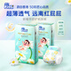 菲比 FITTI植萃舒護洋甘菊精華嬰兒紙尿褲超柔細旦纖維柔軟加倍瞬吸干爽透氣 植萃舒護M42