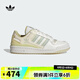 阿迪達斯 （adidas）【滔搏運動】三葉草男女FORUM LOW CL W休閑籃球風板鞋運動鞋 JQ6704 37